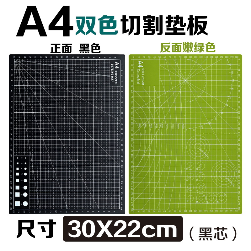 Tablero de respaldo de corte A3 Tablero de respaldo A4 Tablero de respaldo manual Tablero de respaldo de papel de corte de arte A5 Tablero de respaldo grabado Tablero anti-corte al por mayor