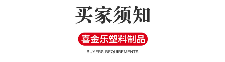详情_10