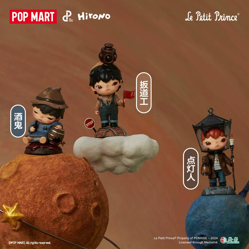 POPMART Bubble Mate Ona Hillono × Le Petit Prince серия коробка слепого ящика ручная работа маленький принц