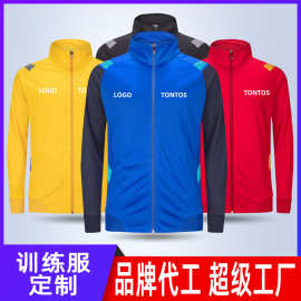 国家队俱乐部爆款半拉链出场服成人夹克热身球衣长袖衫训练运动服