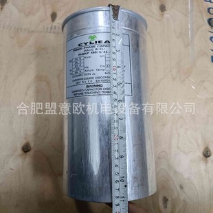 Spain CYDESA Capacitors