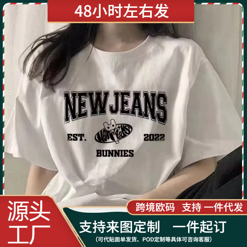 [European Size Cotton t] Korean Popular Band New-Jeans T-Shirt Est Rabbit Print T-Shirt Pattern T-Shirt Cotton