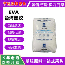 eva����̨���ܽ�7350F�����Դ��ܰ�װĤ��ϩ������ϩ����������֬