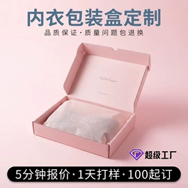 其他礼品包装;其他日用包装;玩具包装