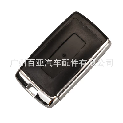 Suitable for 5-key Land Rover Car Keys - jaguar