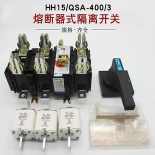 HH15(QSA) series 630A-1250A red copper knife melt switch isolation switch fuse set 3p with melt core