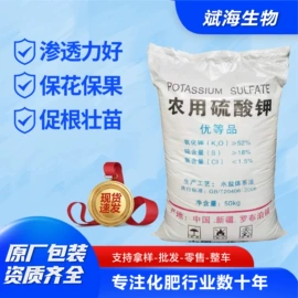 生物肥料;杀菌灭藻剂;营养性添加剂