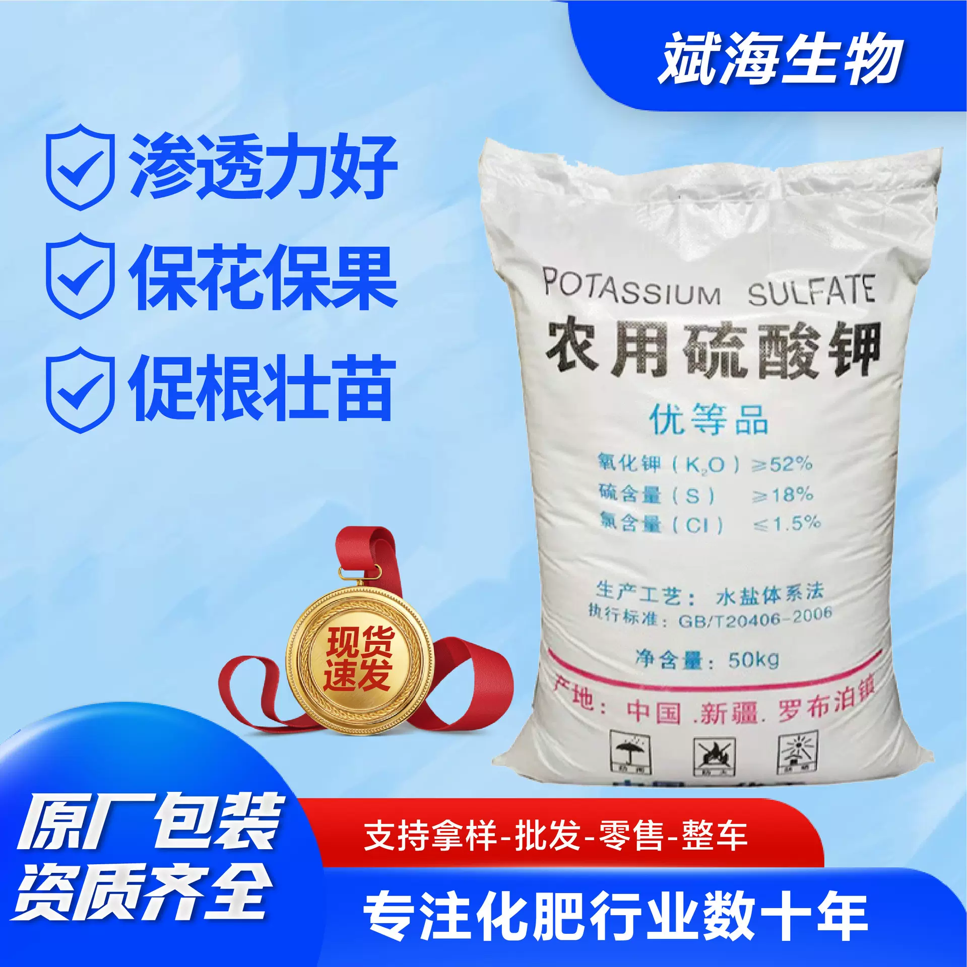 农业用硫酸钾粉状水溶性复合肥高钾肥高纯度氧化全水溶优质速溶