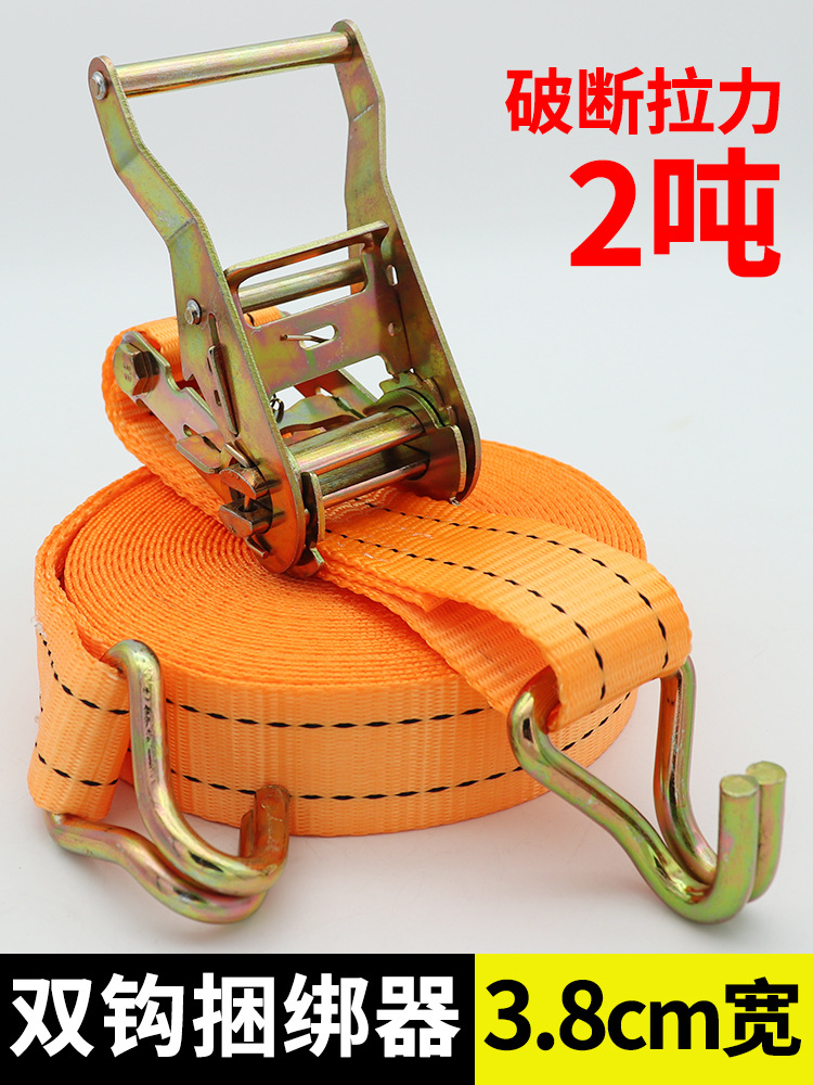 3.8cm中小货车捆绑器2吨双钩货物绑带紧绳器集装箱固定绑带紧绳器