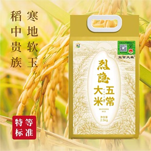 ���[�� �L���Q���|���峣����2.5kg*1�� �ص��僞��4̖ GB/T1926