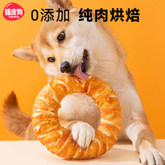 Dog Treats, Chewing Sticks – Chicken & Beef Hide Variety – Perfect for Small to Large Breeds, Including Golden Retrievers and Teddy Poodles – Durable, Bite-Resistant Donut-Shaped Pet Snacks