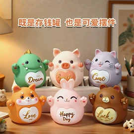 储蓄罐;树脂工艺品;其他装饰摆件