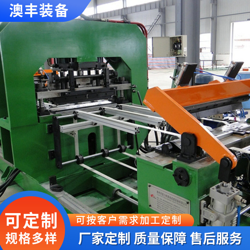 智能冰箱侧板成型线定位冰箱侧板成型线一体化数控冰箱侧板成型线