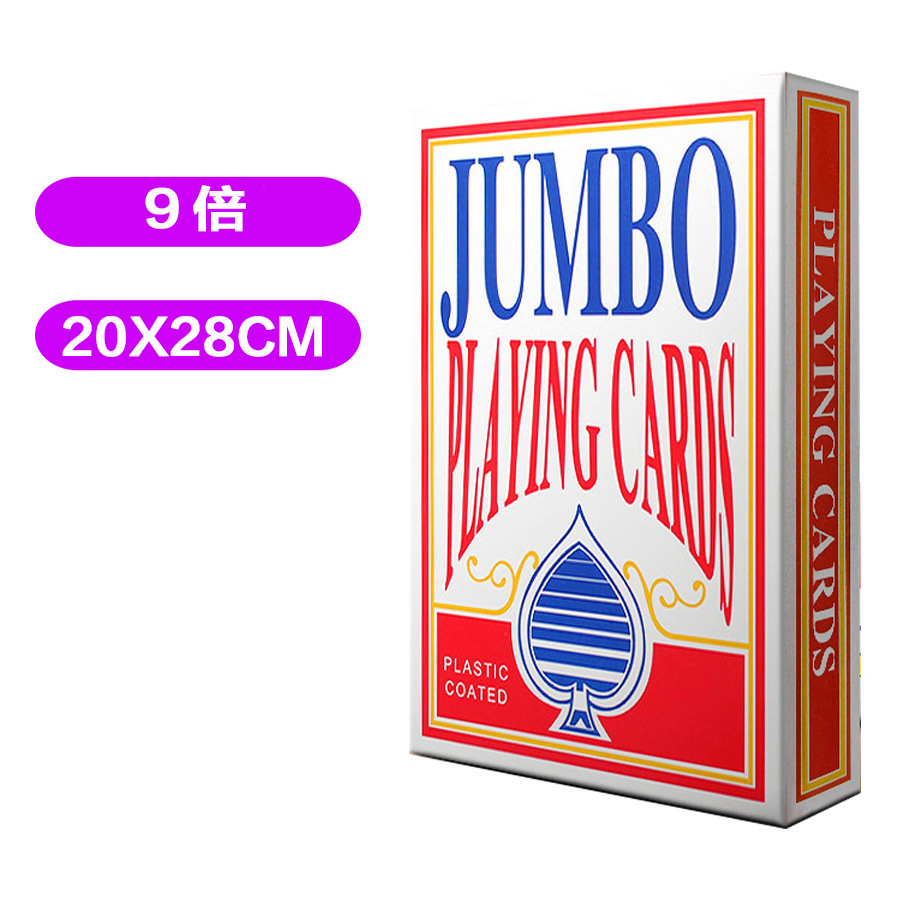Super grande naipes de cartas grandes boda póquer A4 cuatro veces seis veces nueve veces mini huevo de huevo póquer gigante