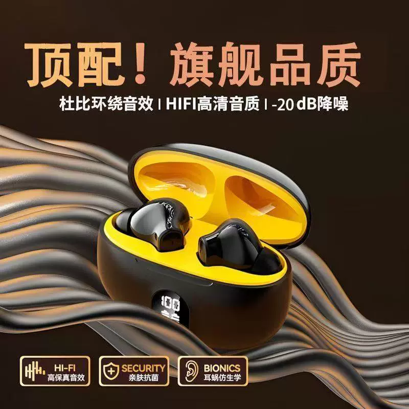 蓝牙耳机2025新款智能无线蓝牙耳机跨境高品质数显895蓝牙耳机