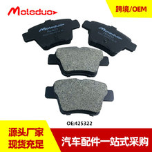 ����GEELY Ec-7 ����307308408 ѩ�������ǵϷ����մɺ�ɲ��Ƭ
