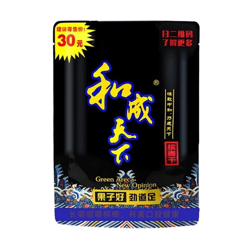檳榔味王30元50元、和成天下50元100元、在庫あり、袋詰め、送料無料、スナック、QRコード対応|undefined