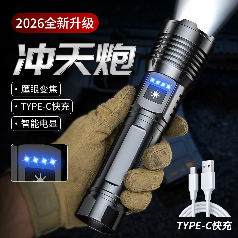 Cross-Border P50 Strong Light Flashlight Aluminum Alloy Telescopic with Power Display USB Charging Ultra-Bright Long-Life Flashlight