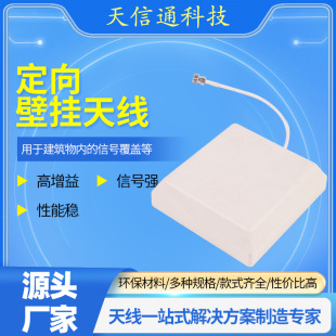 900MHZ�ڒ��쾀4G����ƽ���쾀�҃��������9dBi��ˮWiFi�ڒ��쾀