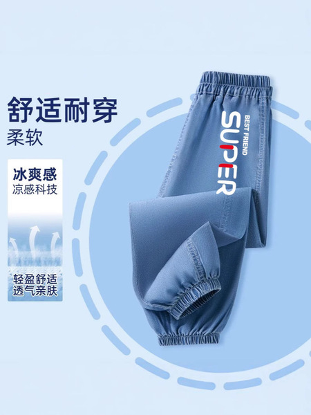Children's silk summer thin trousers for boys
