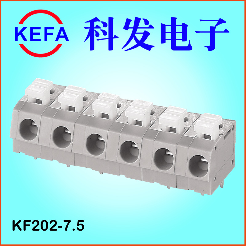 ��Ϫ�Ʒ�����ֱ�� ����˿ ����ʽPCB���߶��� KF202-5.0/7.5/10.0