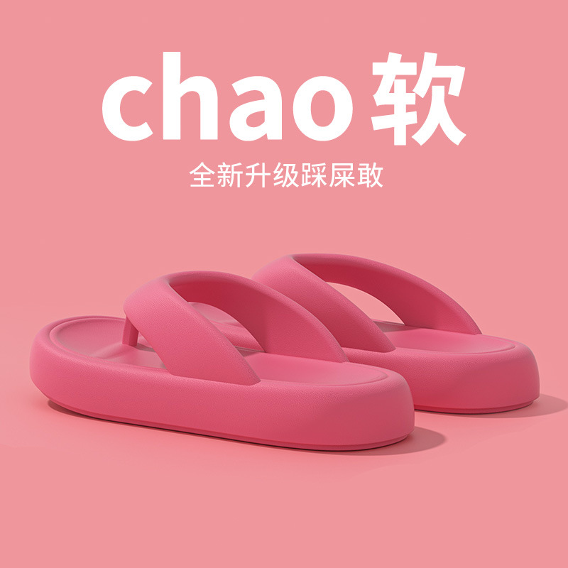 로즈 레드
