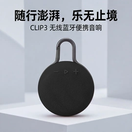 蓝牙音箱;其他音箱;其他影音电器