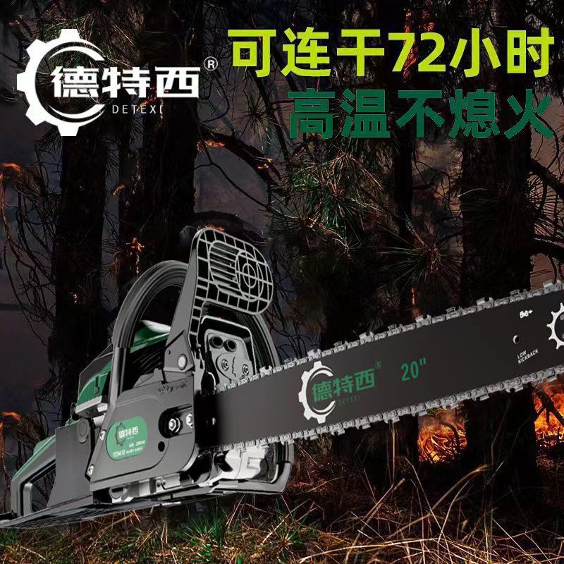 进口纯汽油锯大马力四冲程大功率伐木锯电锯小型家用锯树锯子其它