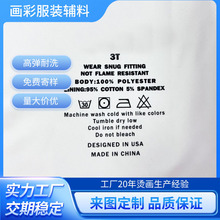 定制尺码标烫标数字 热转印烫印贴烫图 银色辅料烫标免费寄样报价