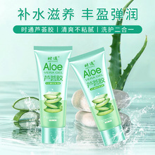�rͨ�J�C�z�aˮ�Ử��͸��ā���w�̝����w����80g�J�C���z�߱���