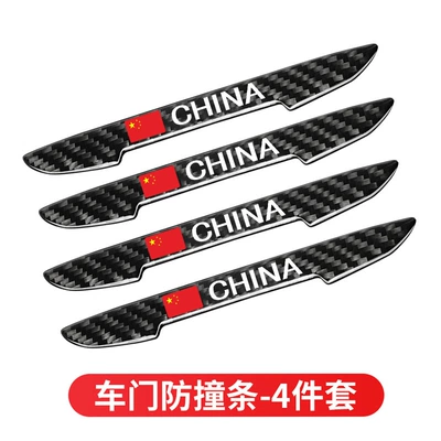 Car Anti-Collision Strip, Door Handle Şüşə kənarı xromları/moldingləri - china