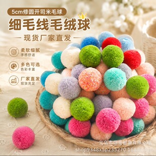�F؛�S��ֱ�l5cm�ވA�_˾��ë�� ��ë��ë�q��ë����