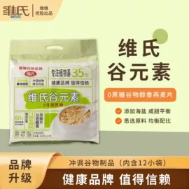 其他冲调饮品;麦片;豆浆/豆奶粉