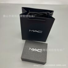 MAC口红礼品盒礼品袋魅可七夕送礼唇膏香水气垫包装礼 盒手提袋