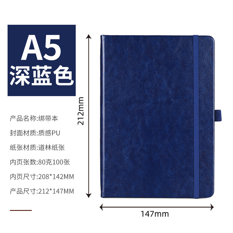 A5绑带笔记本定制 学生文具硬皮本子 跨境商务办公PU记事本日记本|undefined