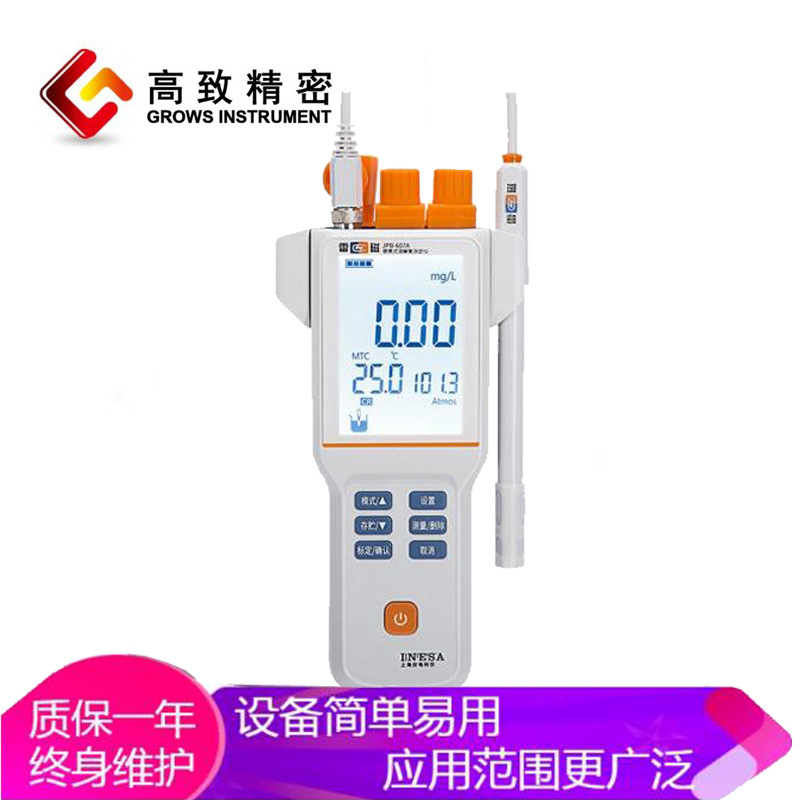 JPB-607A��Яʽ������ʵ���ұ�Яʽ������/������DO��