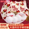 A Q Xiong Daxi Day Cotton Sugar (about 60 pieces)
