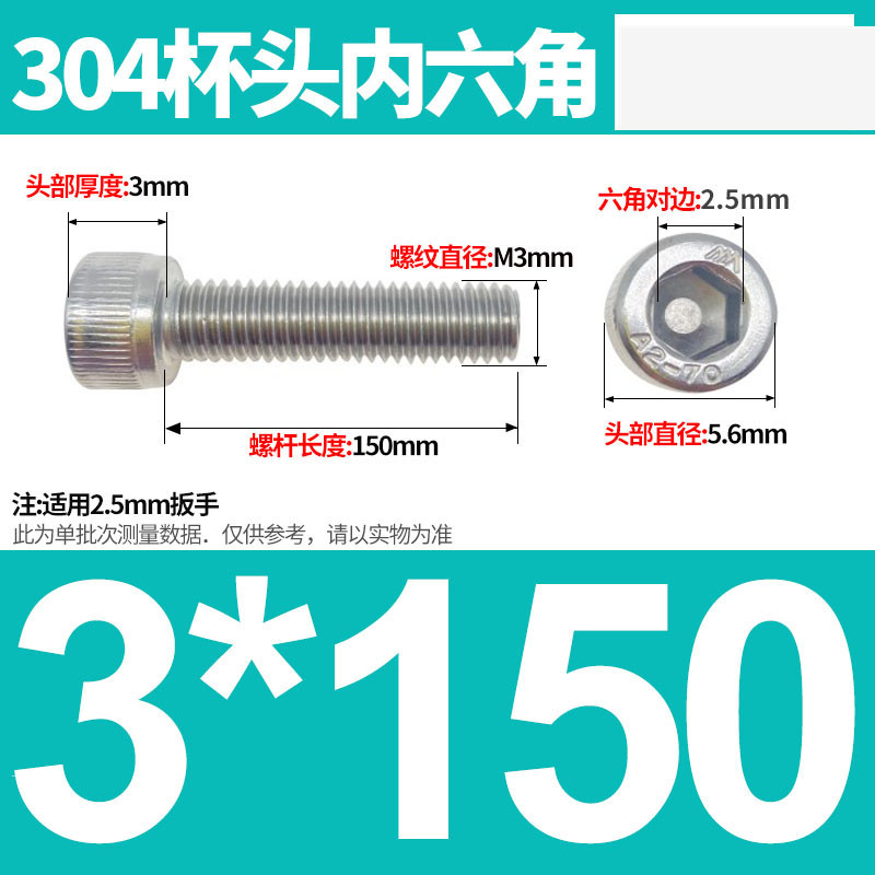 304ステンレス鋼六角穴付きネジカップヘッドDIN912円筒頭精密M1.4M1.6M2M2.5M3M4M5