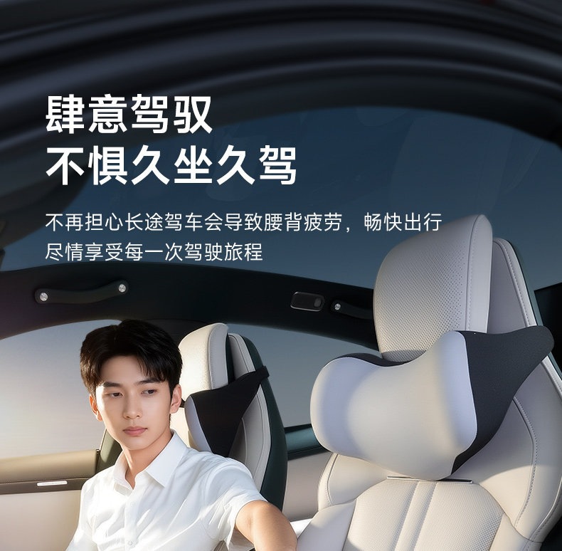 GT is suitable for Xiaomi YU7 headrest, SU7 lumbar support, car essentials, car backrest lumbar cushion, accessories, interior supplies