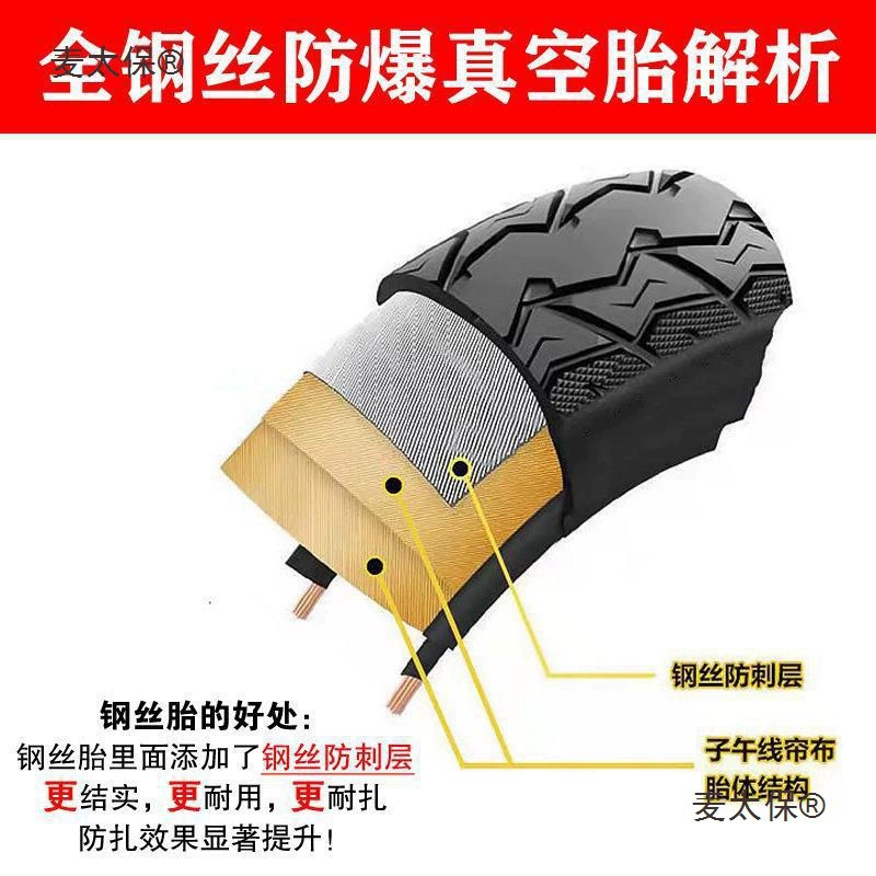 Бескамерная шина для электромобиля Tai Miller 14x2,50/3,00/3,50-10, вакуумная шина со стальной проволокой плюс Metabo