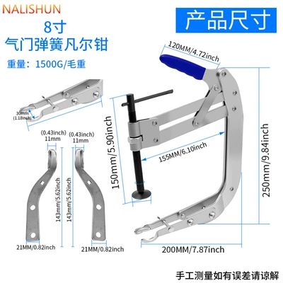 assembly tool, Repair kit