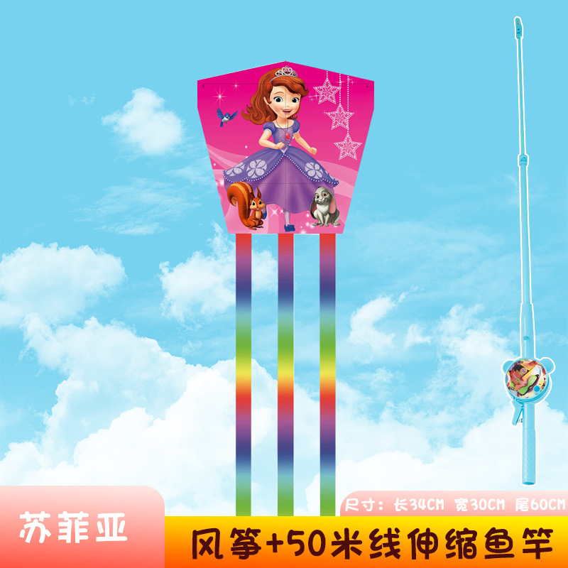 34cm 사각조각/소피아+뉴낚싯대