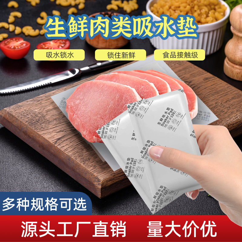 Refrigerator Dehumidifying Absorbent Pad, Fresh Fruit Preservation Packaging, Disposable Absorbent Paper Packing Pad, Meat Absorbent Paper