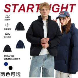 男式休闲裤;男式夹克;男式羽绒服