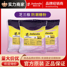 ֥�m�ŷ����Ƿ�1kg ���c�A���b��������c��˪�����b��Ǻ決ԭ��