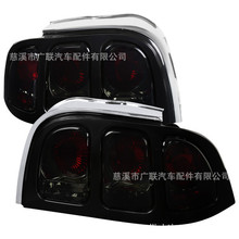 尾灯适用于1994-1998福特野马尾灯 烟熏色镜片