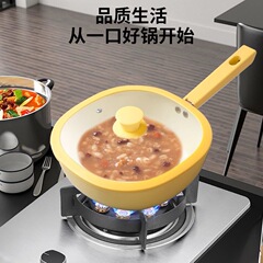 一人用軽量小型中華鍋、多目的両面ノンスティック耐摩耗性ベビーフードサプリメントポット、ホットミルクポット、ユニバーサルストーブ
