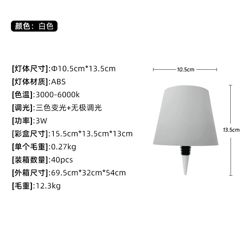 LED настольная лампа, USB перезаряжаемая подсветка, трехцветная регулировка яркости, компактная 13.5×10.5×13.5 см