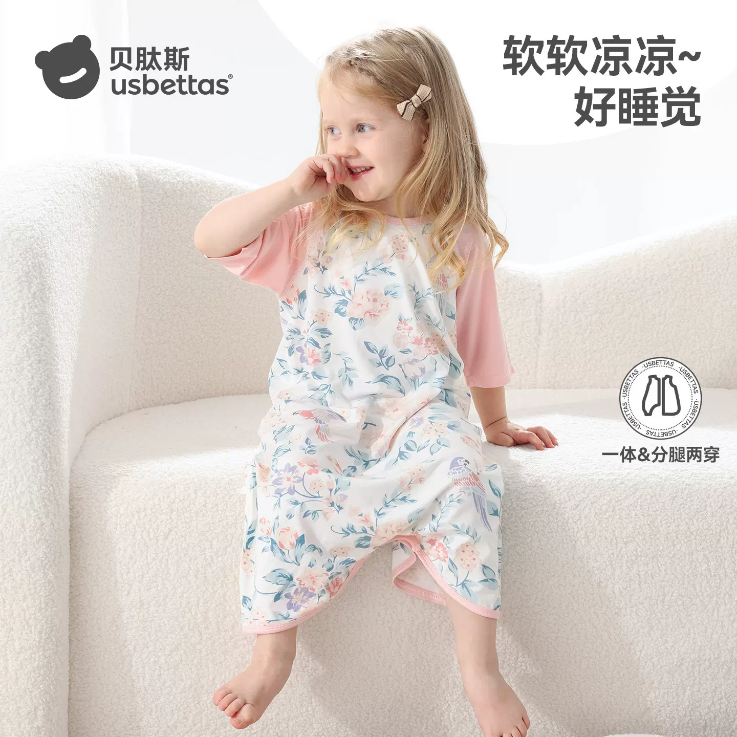 贝肽斯婴儿睡袋春秋季2025新款睡袍儿童七分袖可爱睡衣女宝宝睡裙