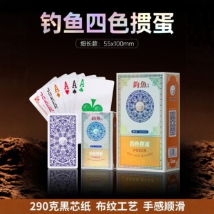 ��~��ɫ�������Ó���� 55&times;100mm ��о�����y��ˇ һ���p��110